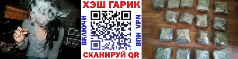 Купить закладку ГАШ  Альфа ПВП  Мефедрон  Бошки Шишки  Cocaine  Серпухов