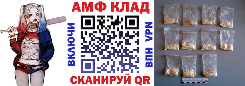 Купить  Серпухов  АМФЕТАМИН Розовый 