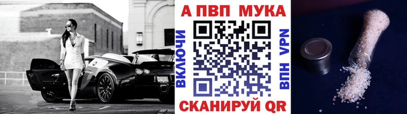 A-PVP СК КРИС  Купить где  Серпухов 