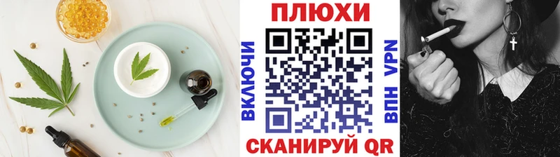 Купить  Серпухов  Печенье с ТГК марихуана 