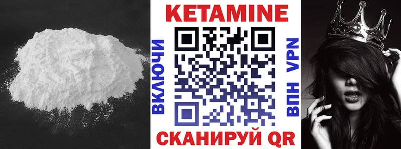 Кетамин ketamine  Купить  Серпухов 