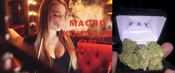 амфетамин Лабытнанги