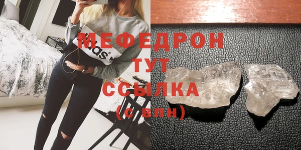 амфетамин Лабытнанги