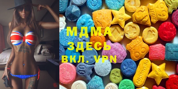mdma Лагань