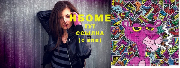 шишки Лиски