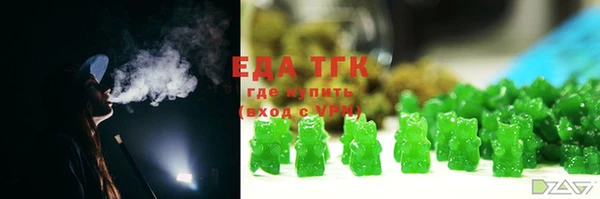 шишки Лиски