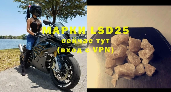марки lsd Лихославль
