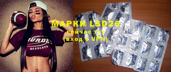 марки lsd Лихославль