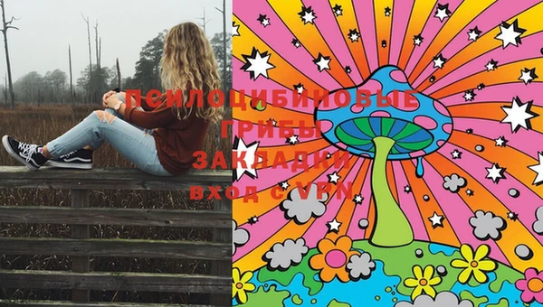 каннабис Липки