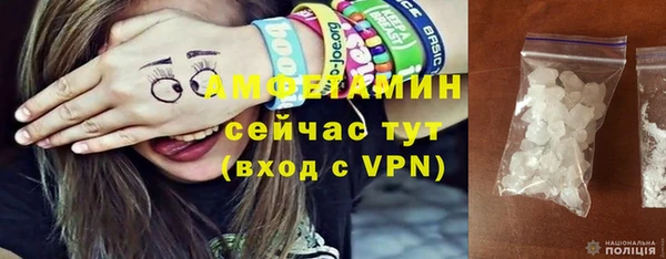 амфетамин Лабытнанги