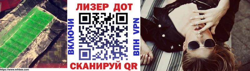 Купить где  Серпухов  ЛСД экстази кислота 