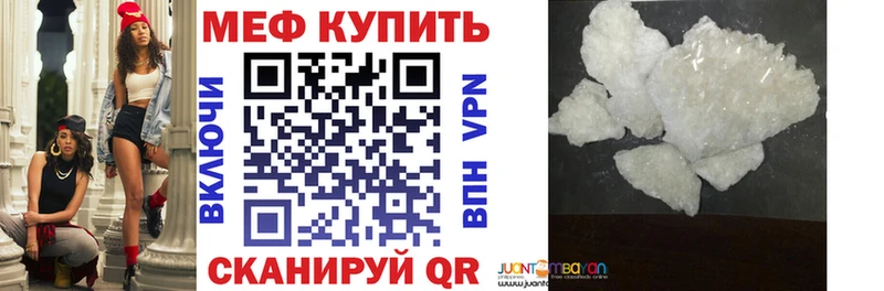 МЯУ-МЯУ VHQ  Купить где  Серпухов 