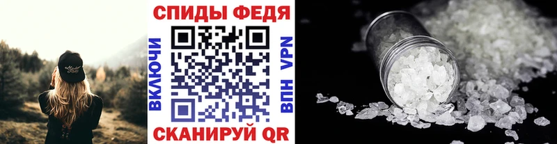 Купить  Серпухов  Метамфетамин кристалл 