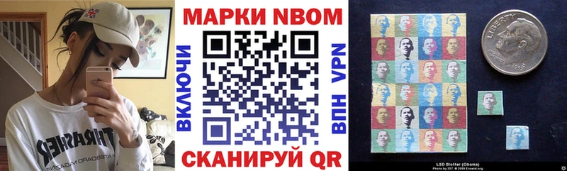 Купить где  Серпухов  Наркотические марки 1,5мг 