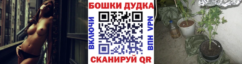 МАРИХУАНА планчик  Купить где  Серпухов 